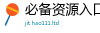 2025新奥天天开好彩开奖结果因2025年港彩黑白图资料